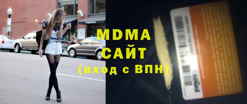 как найти закладки  Выборг  MDMA кристаллы 